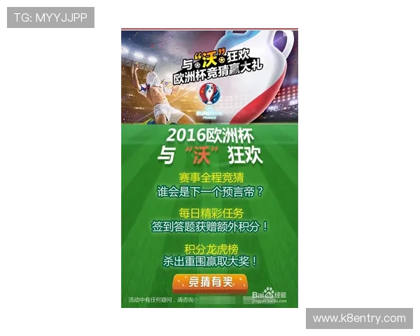 在K8体育正规平台进行体育竞猜，享受多样化的投注方式和高额返利优惠